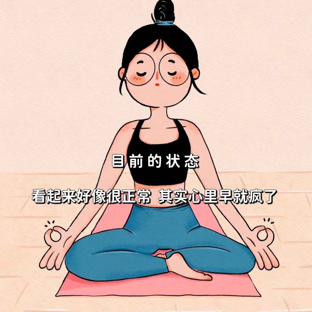 思玛乱套🍀情到深处没钱刷