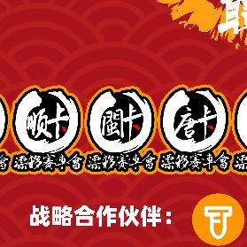特跑閩卡漂移赛车會(已开通达人团购)