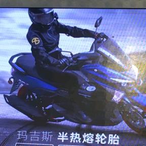 建设天鹰摩托