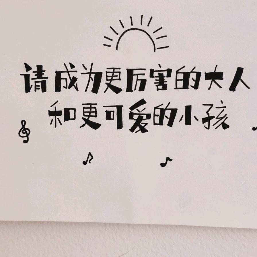 路边野餐