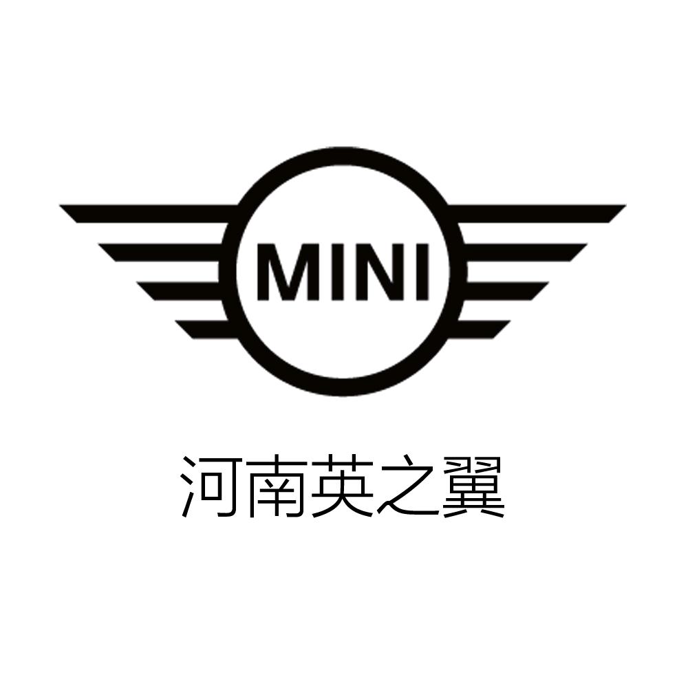河南英之翼MINI品牌中心