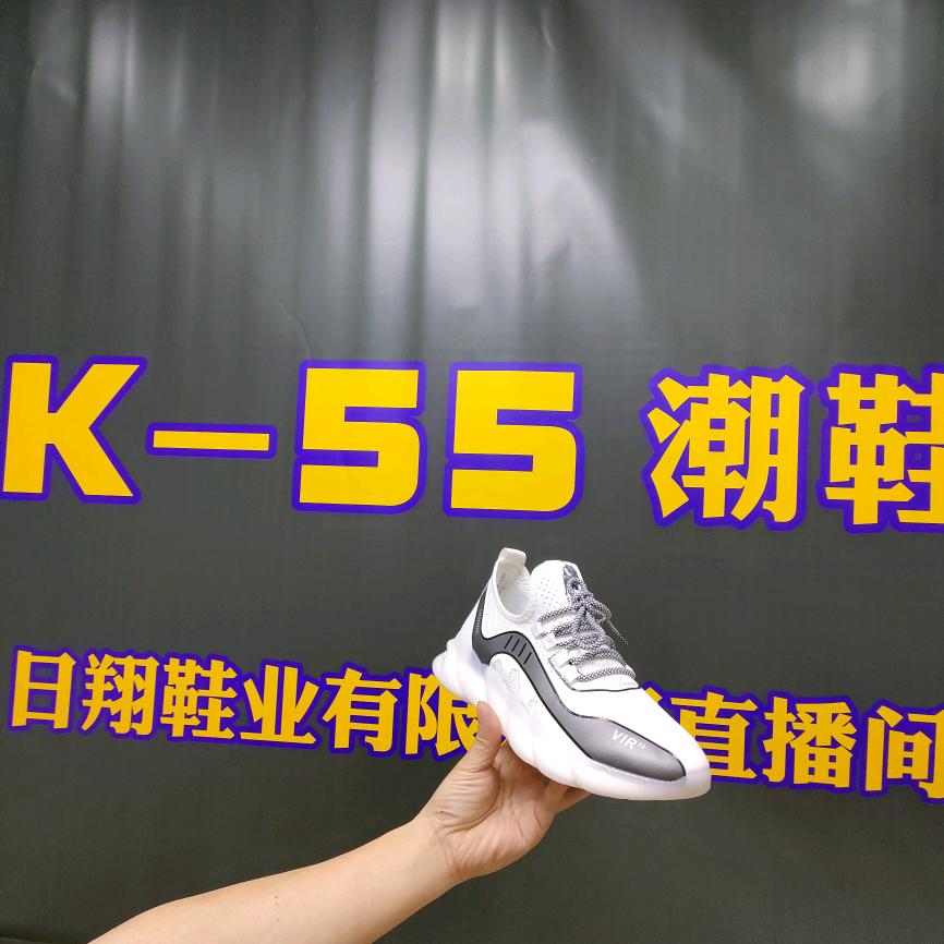 K-55
