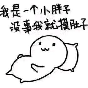鹰哥