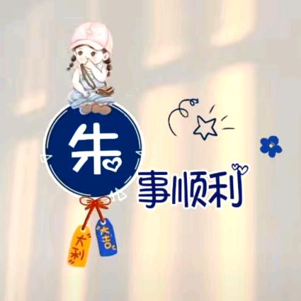🌸春暖花开1🌸