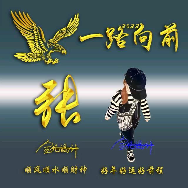 ༺❀ൢ不能好好起名❀༻