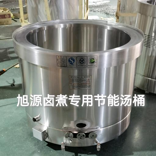 旭源节能 卤煮汤锅 熏炉设备（源头工厂）