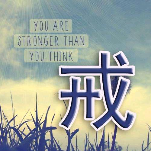 ᰔᩚᯓ孤者⁼ꪵ何惧༉ᩚ᭄