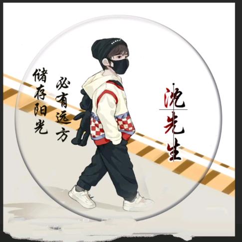 骏菁