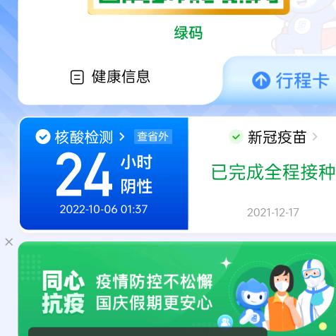 执迷不