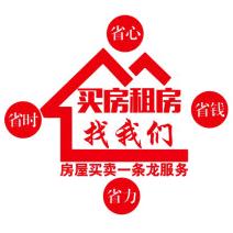 城固房产好房