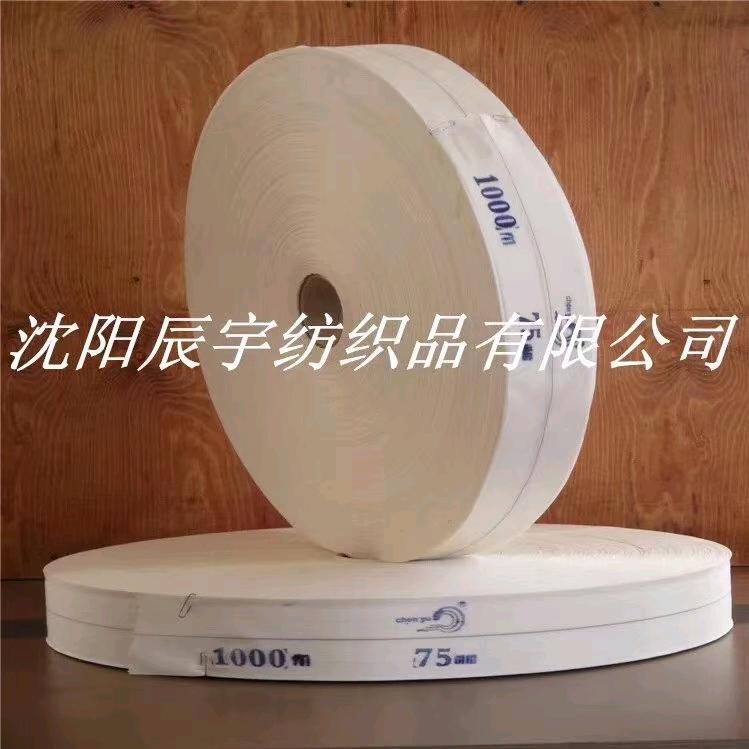 沈阳辰宇水布生产厂家