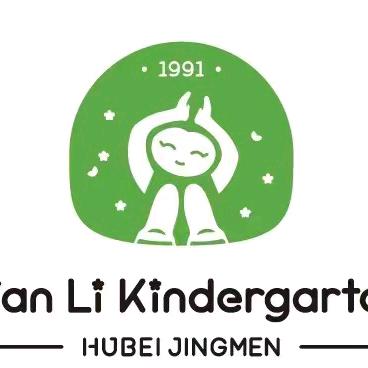 湖北荆门电力幼儿园·美婴迪（荆门店）
