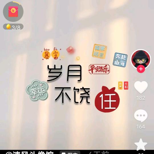 茶淡情浓