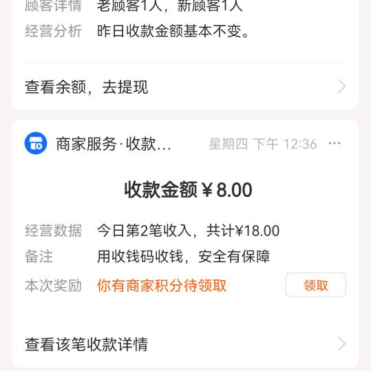 说  啥   ？？