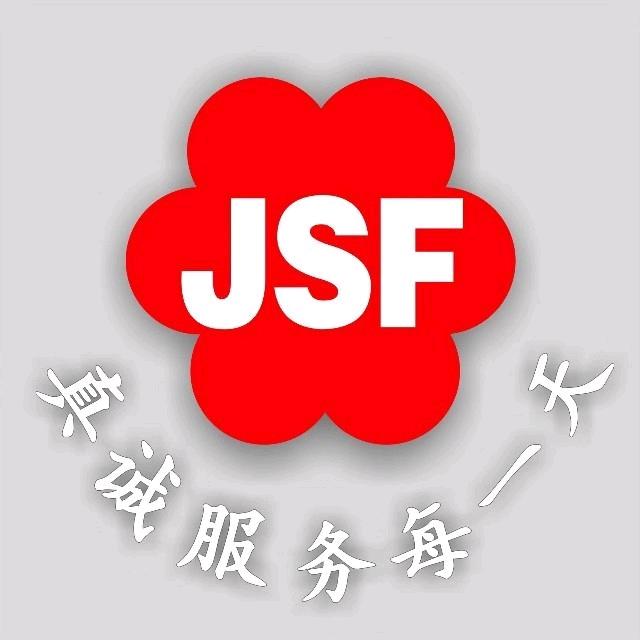 金盛福超市（中津店）
