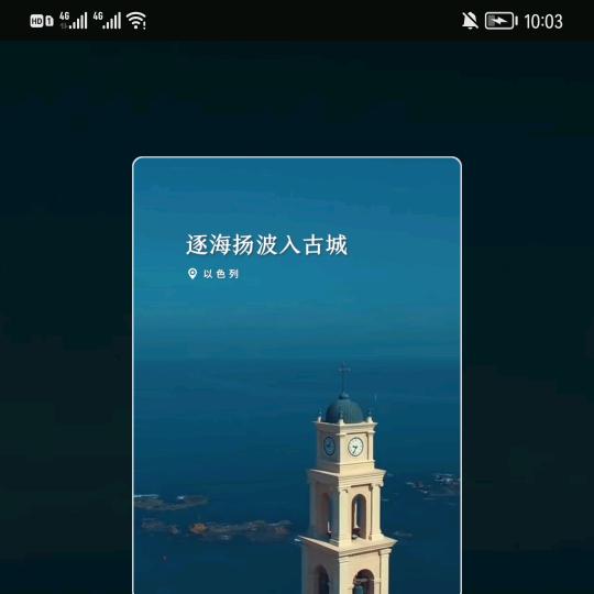 吉星高照