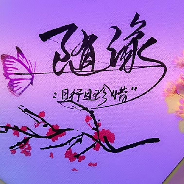 黄河南邙山北