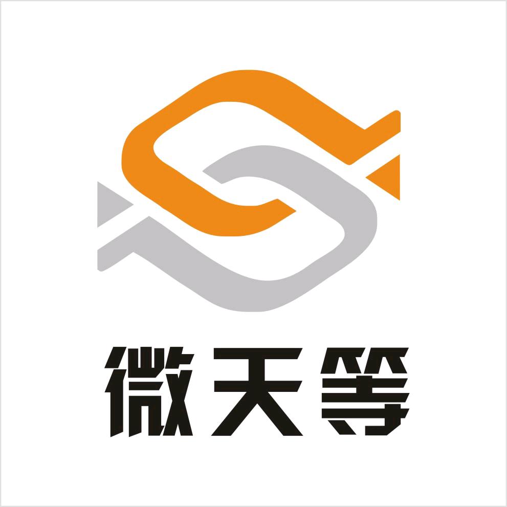 众臣微天等