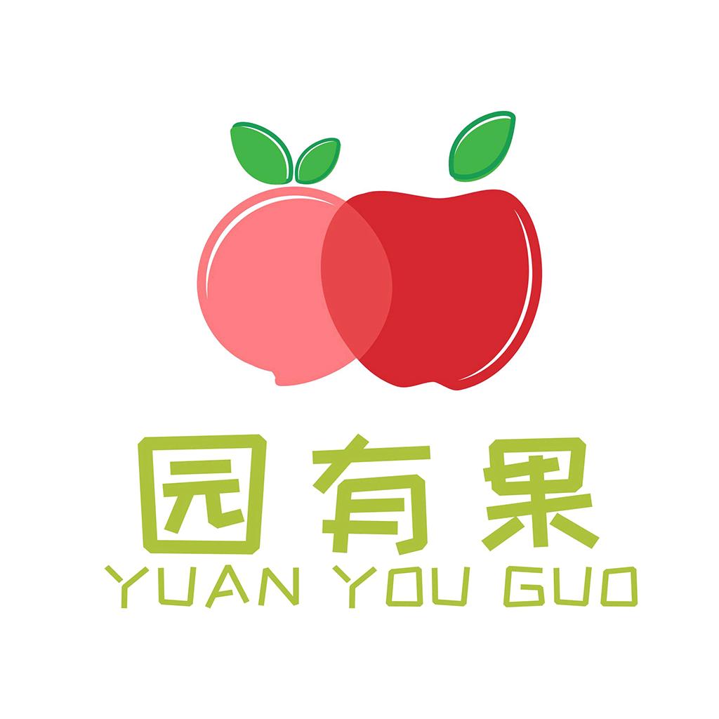 礼泉县园有果种植经营部