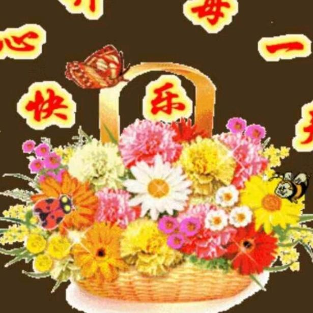 平凡人生
