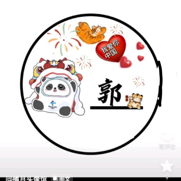 明天更美好୧⍤⃝🌈