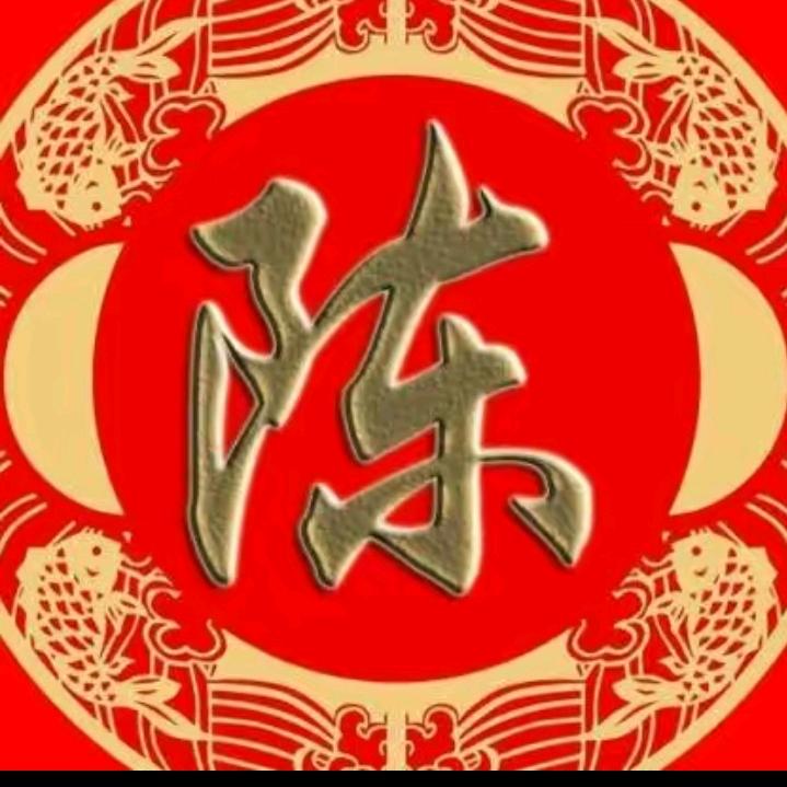陈景