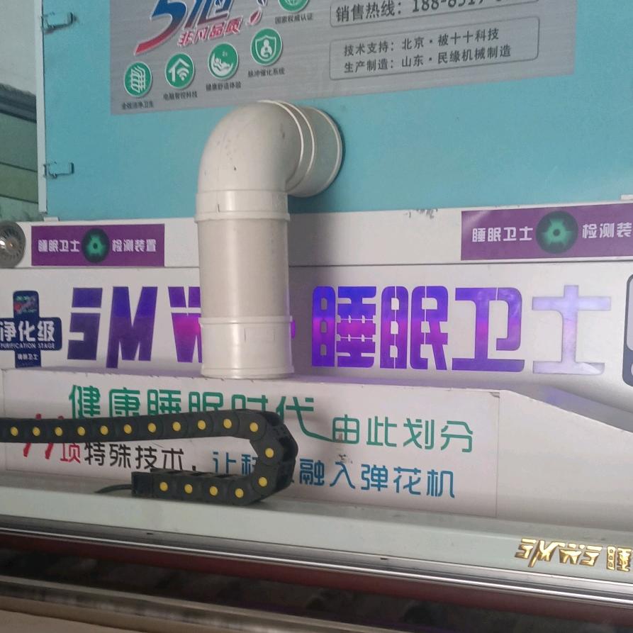 庆瑞祥家纺-黄台岗镇-新丰加油站东南方向