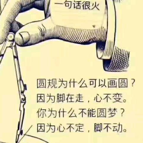 独领风骚77777
