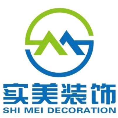 名远（实美整装）