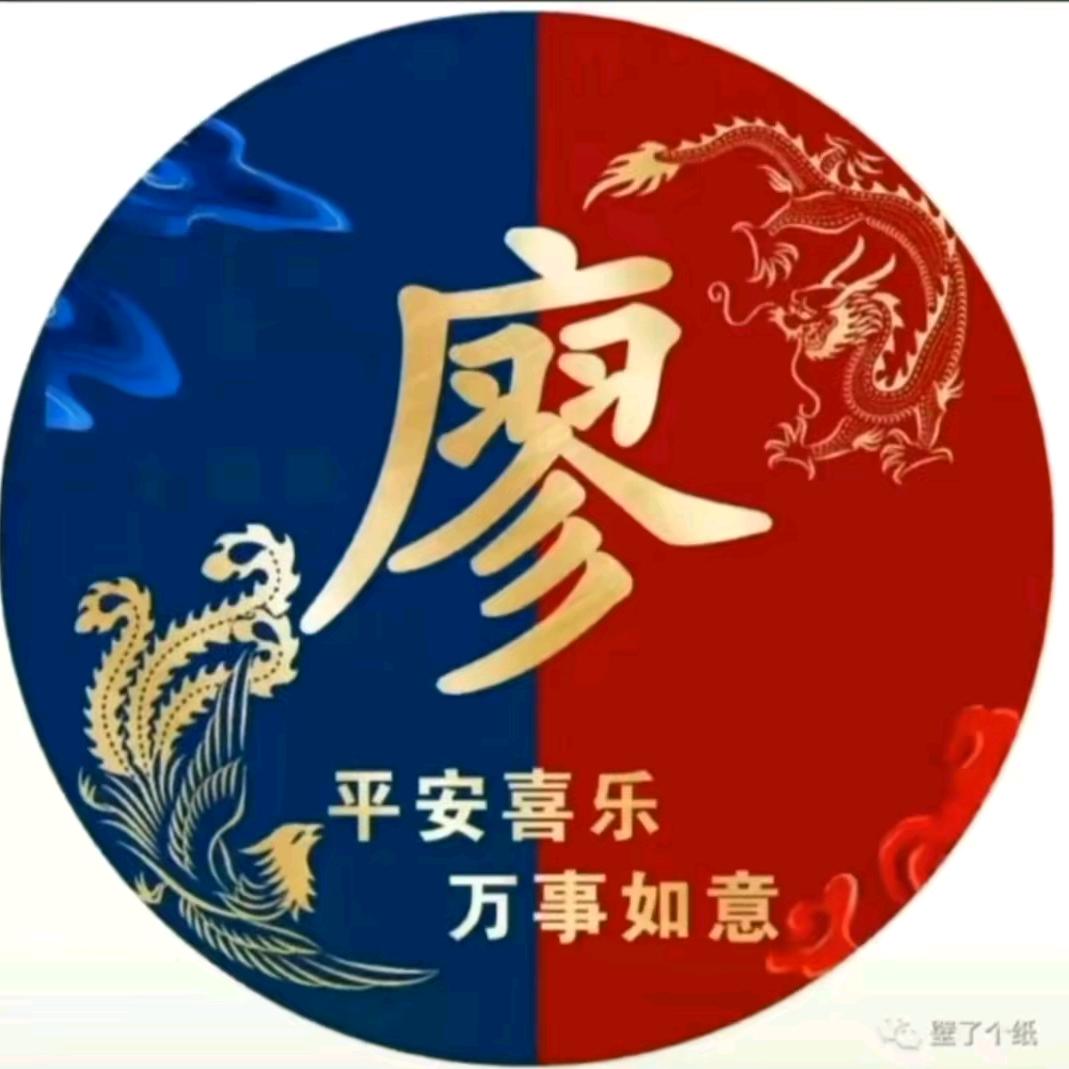liao