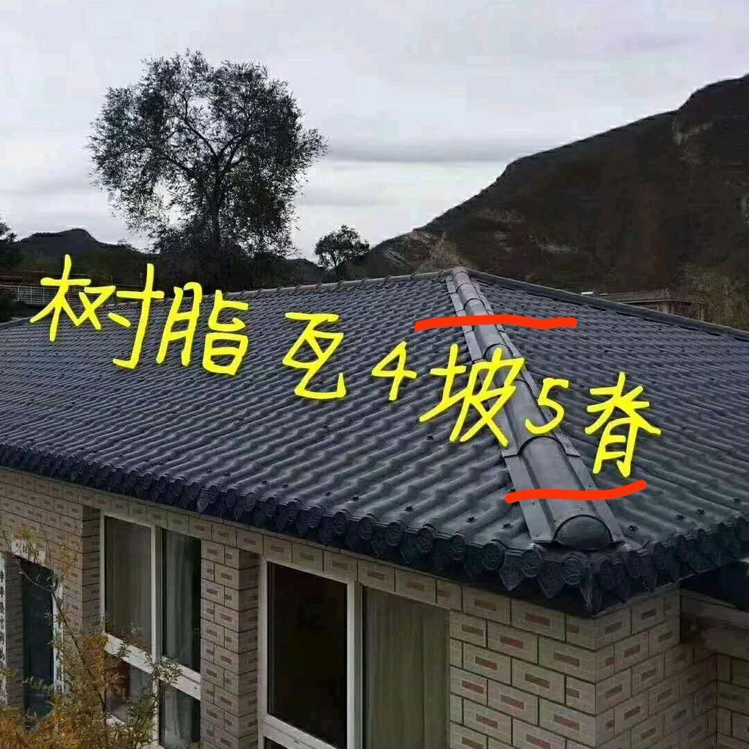 济南万德镇树脂瓦厂