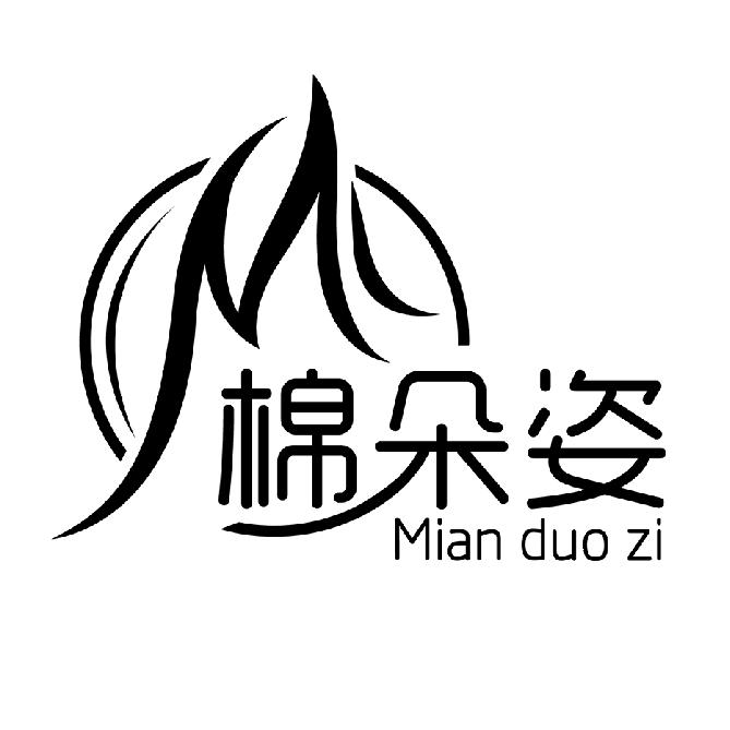 棉朵姿官方旗舰店