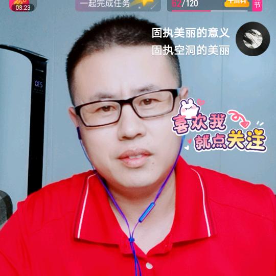 烟台健久商贸有限公司