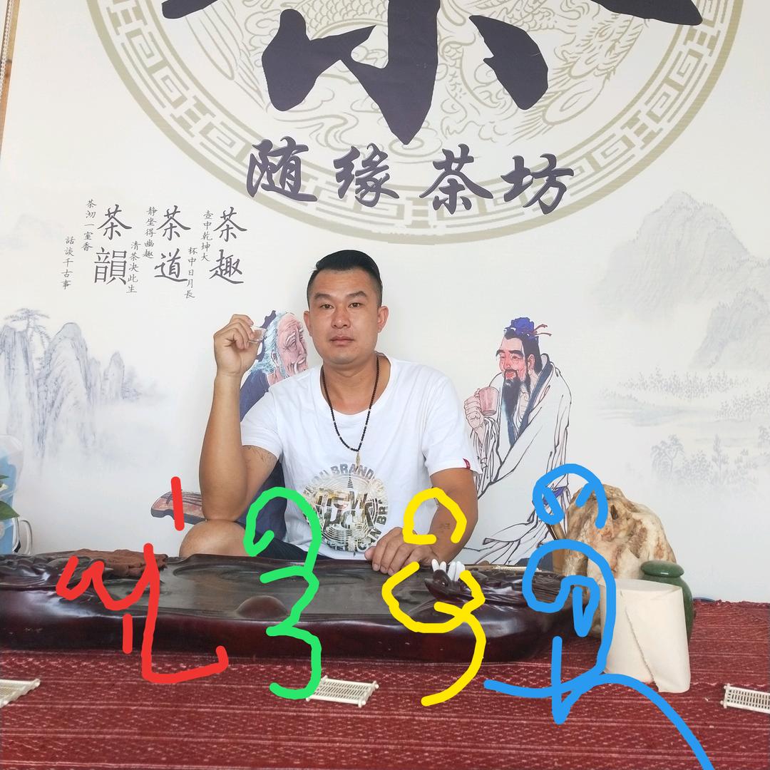 岩坎  /普洱茶第一县