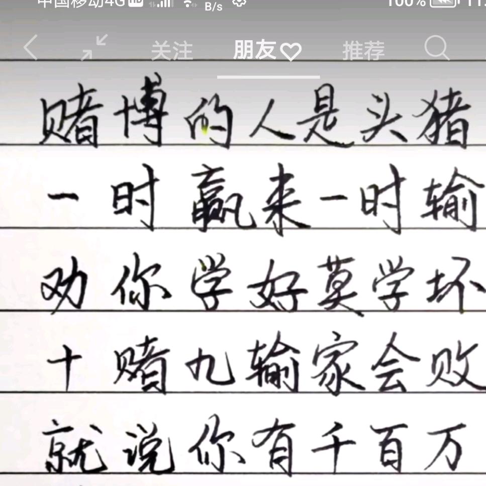 林海风情
