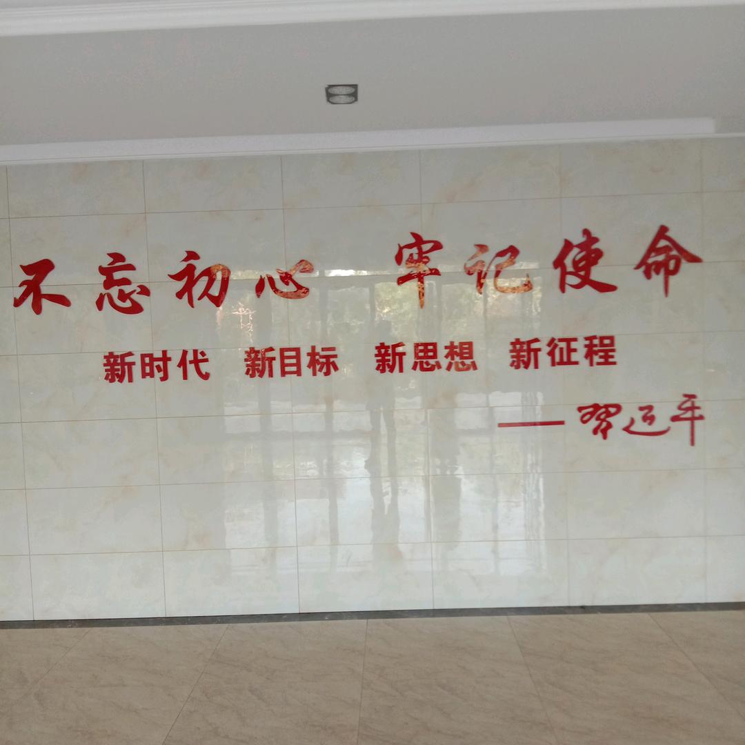 杺悦药材种植