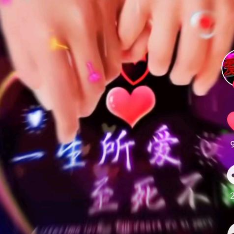 天使之翼