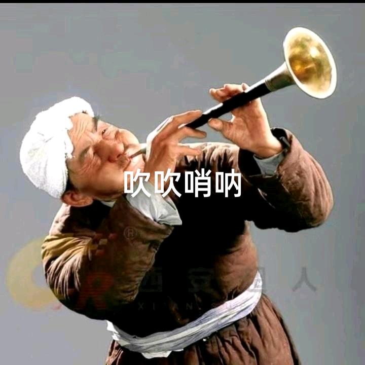 山阳