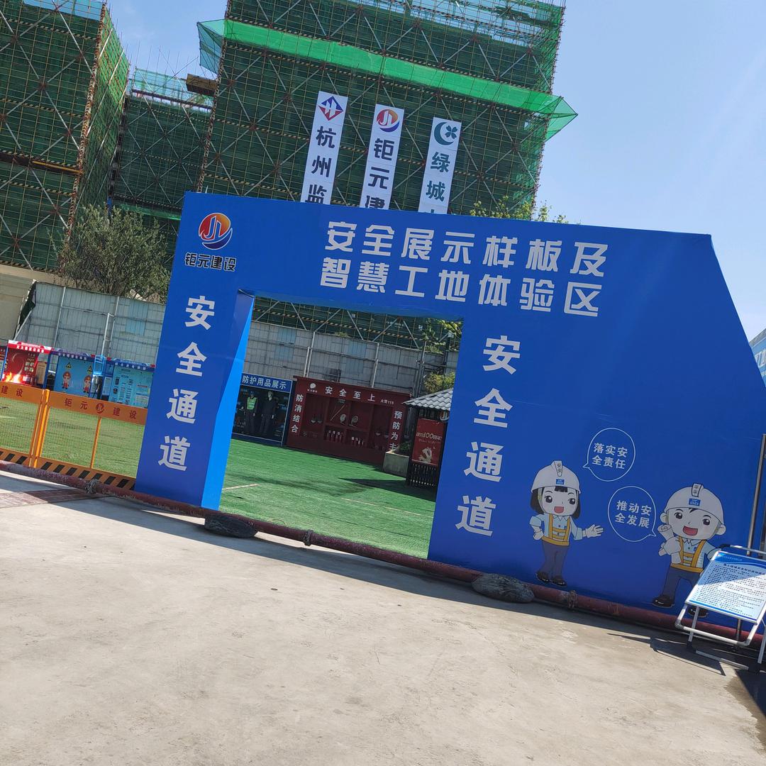 坚持到底，台州永灿建筑劳务有限公司