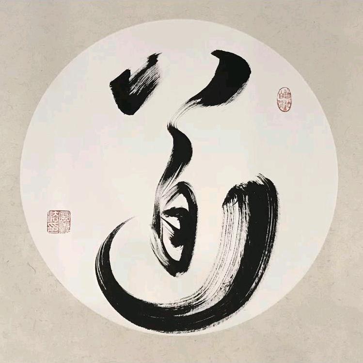 🐶鱼玄机🌊²⁸¹