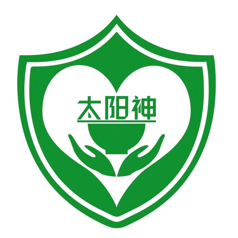 🇨🇳太阳神消餐♻️鄠邑区