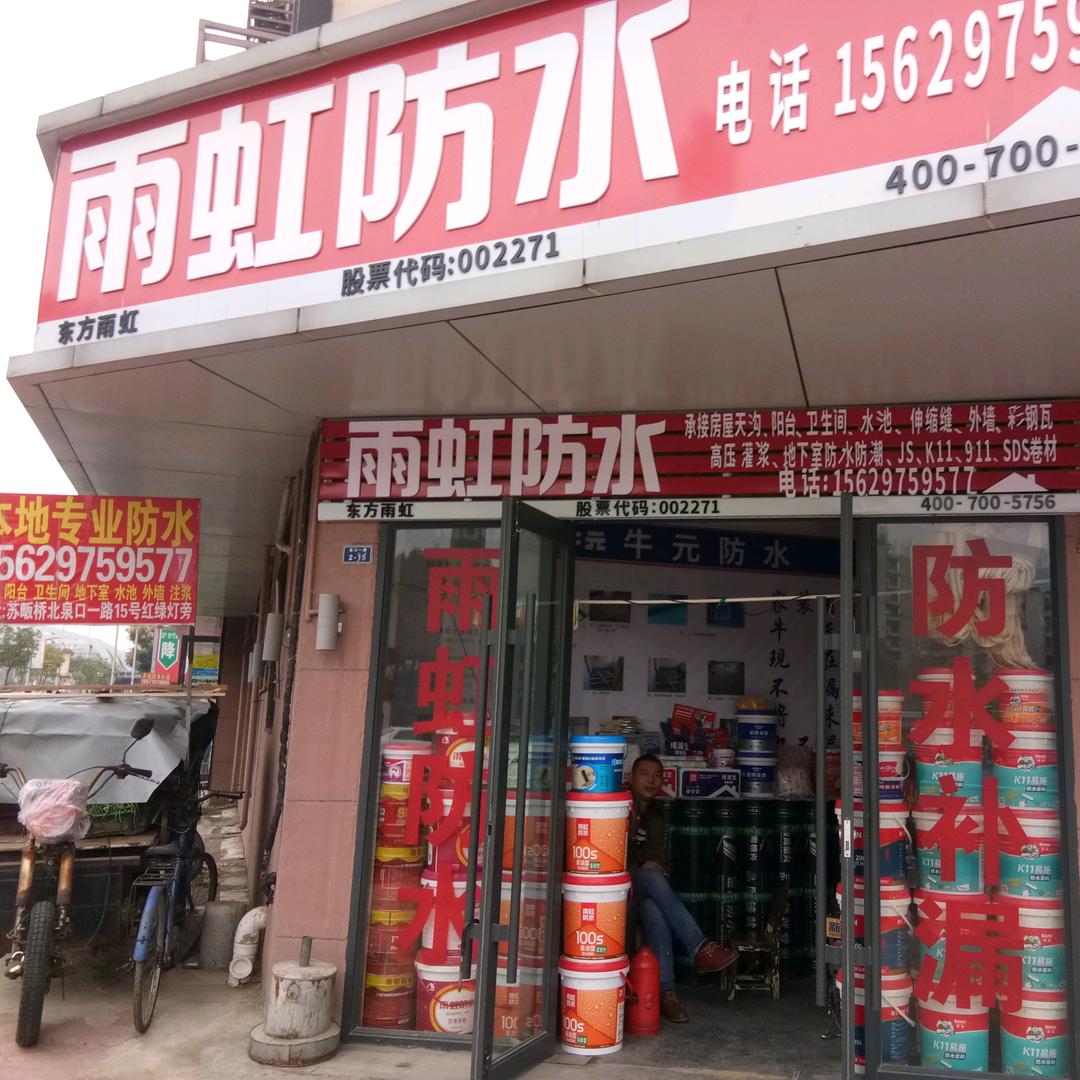 用户7596003674338