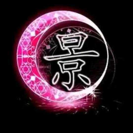 大同 小景 全屋定制 套装门安装