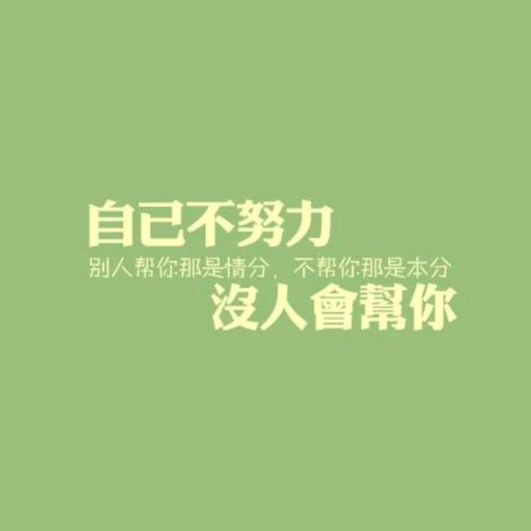 严陈以待