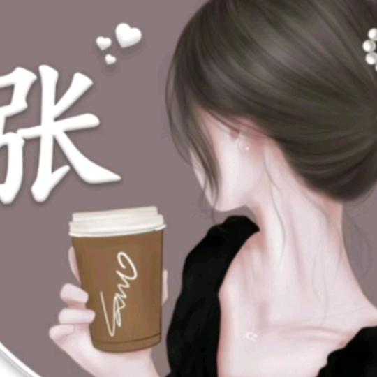 一抹微笑🍒💅