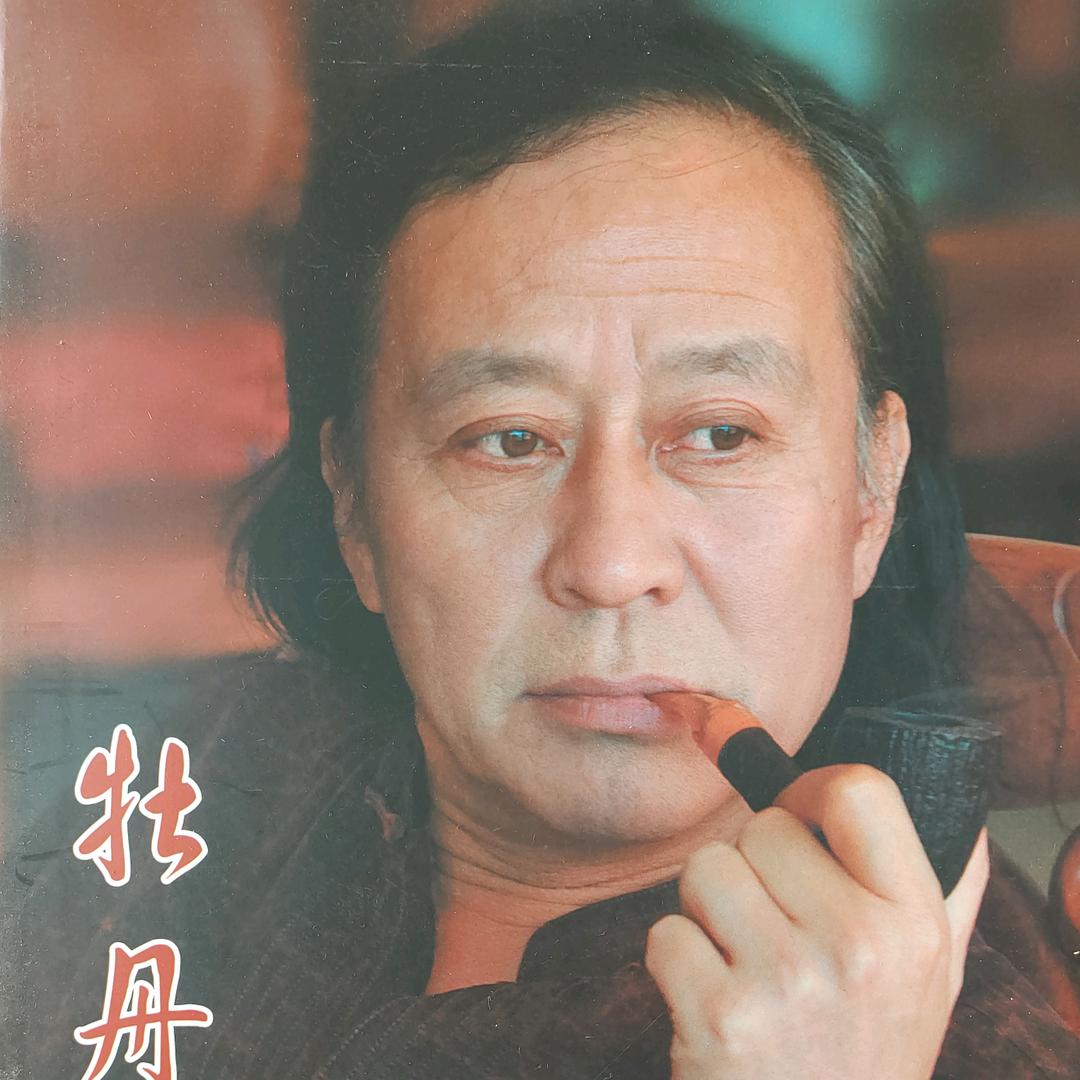 牡丹仙子（李海峰）