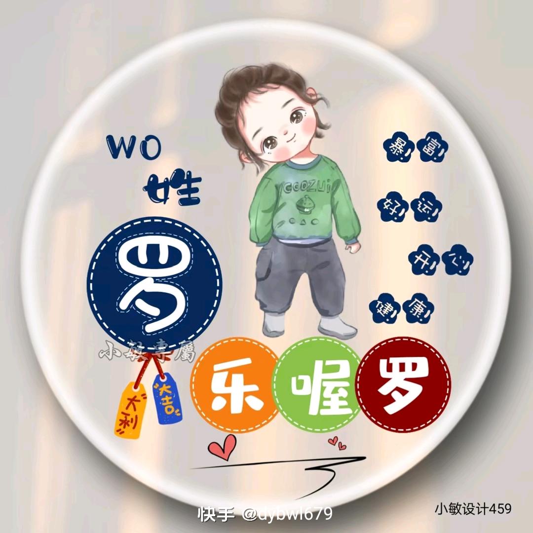 瘦不下去的胖子