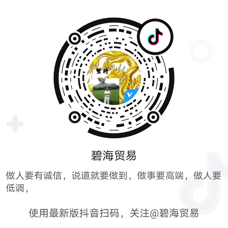 二大爷驾到
