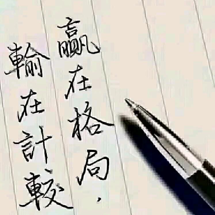 德化县诚鑫服装厂（团队长期招平车）