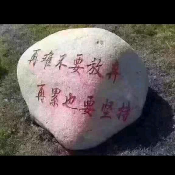 天空蓝蓝🌹🌹🌹